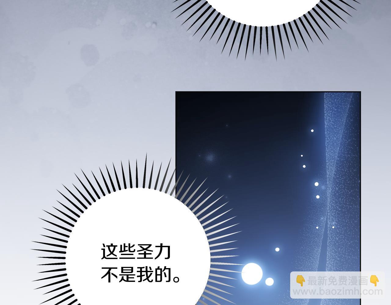 第96话 危险的裂缝189