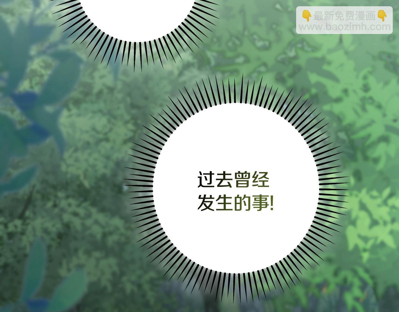 第96话 危险的裂缝192