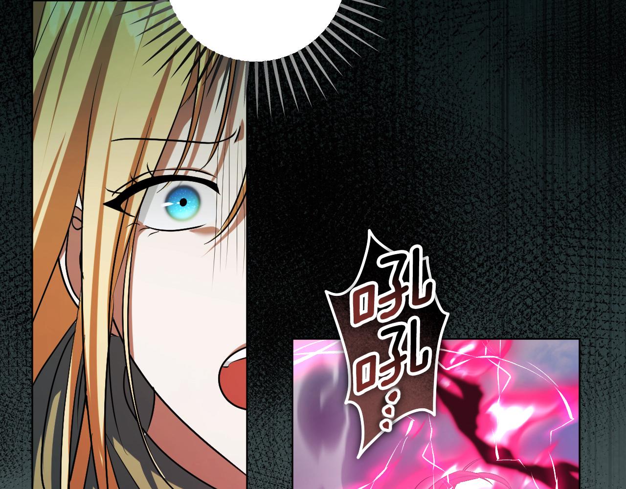 第96话 危险的裂缝196