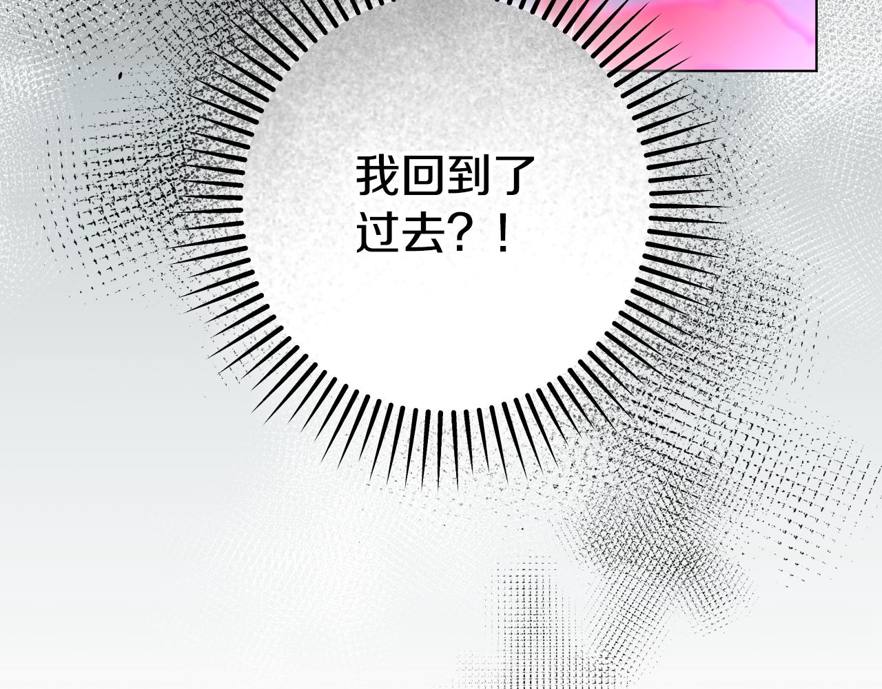 第96话 危险的裂缝198