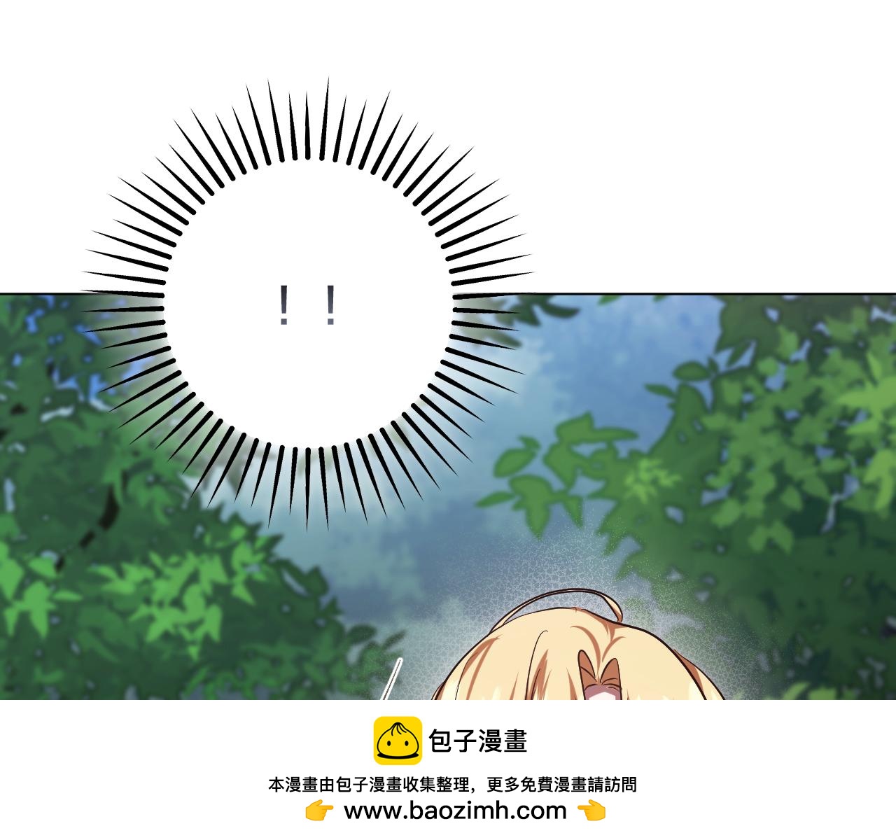 第96话 危险的裂缝206
