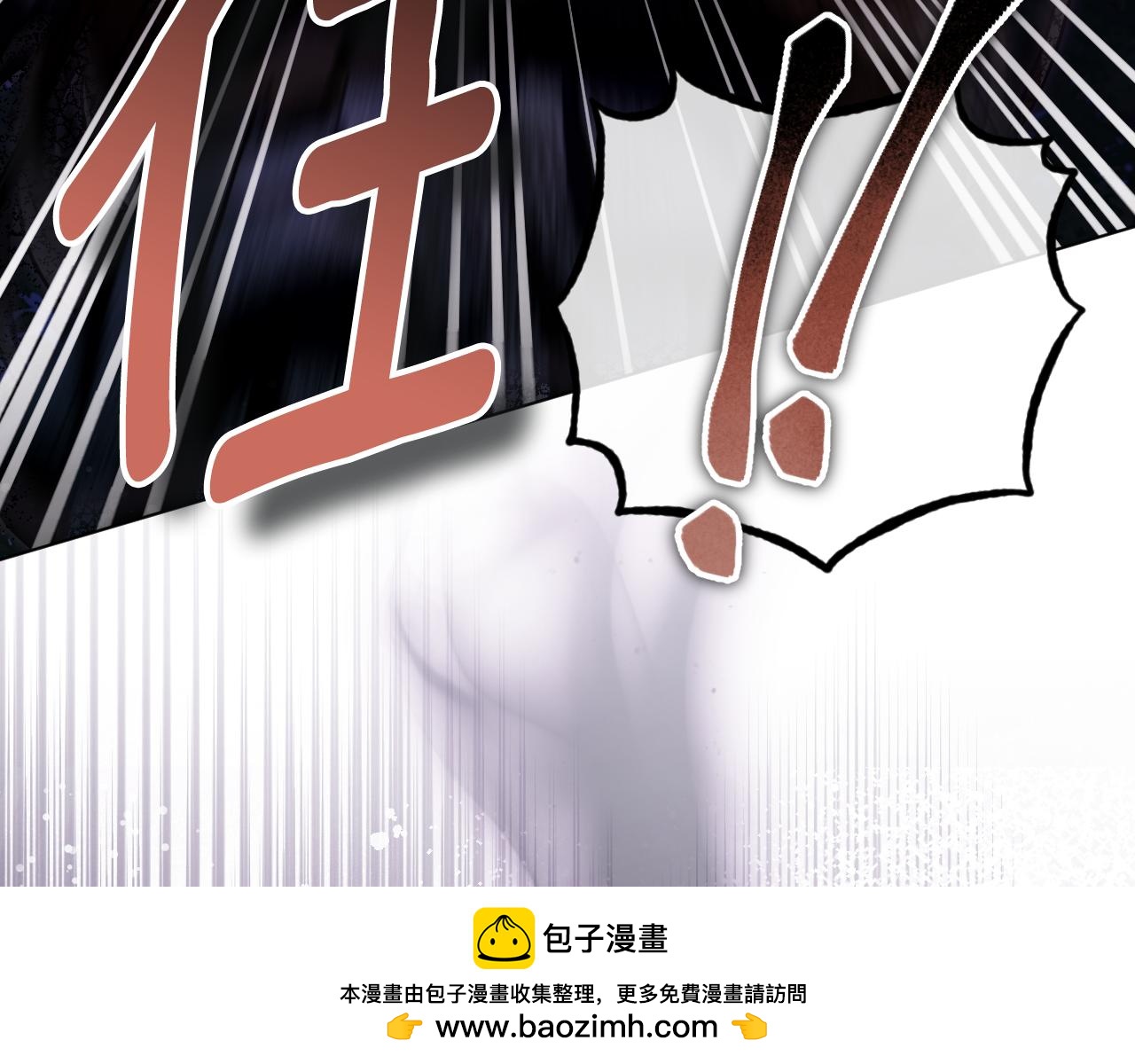 第96话 危险的裂缝215
