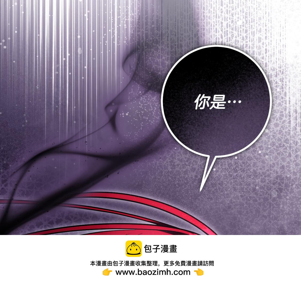 第96话 危险的裂缝216