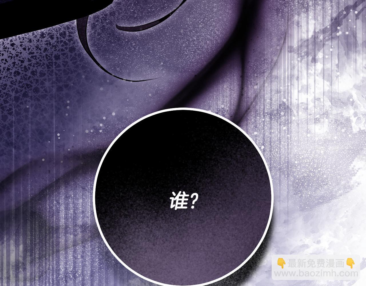 第96话 危险的裂缝220