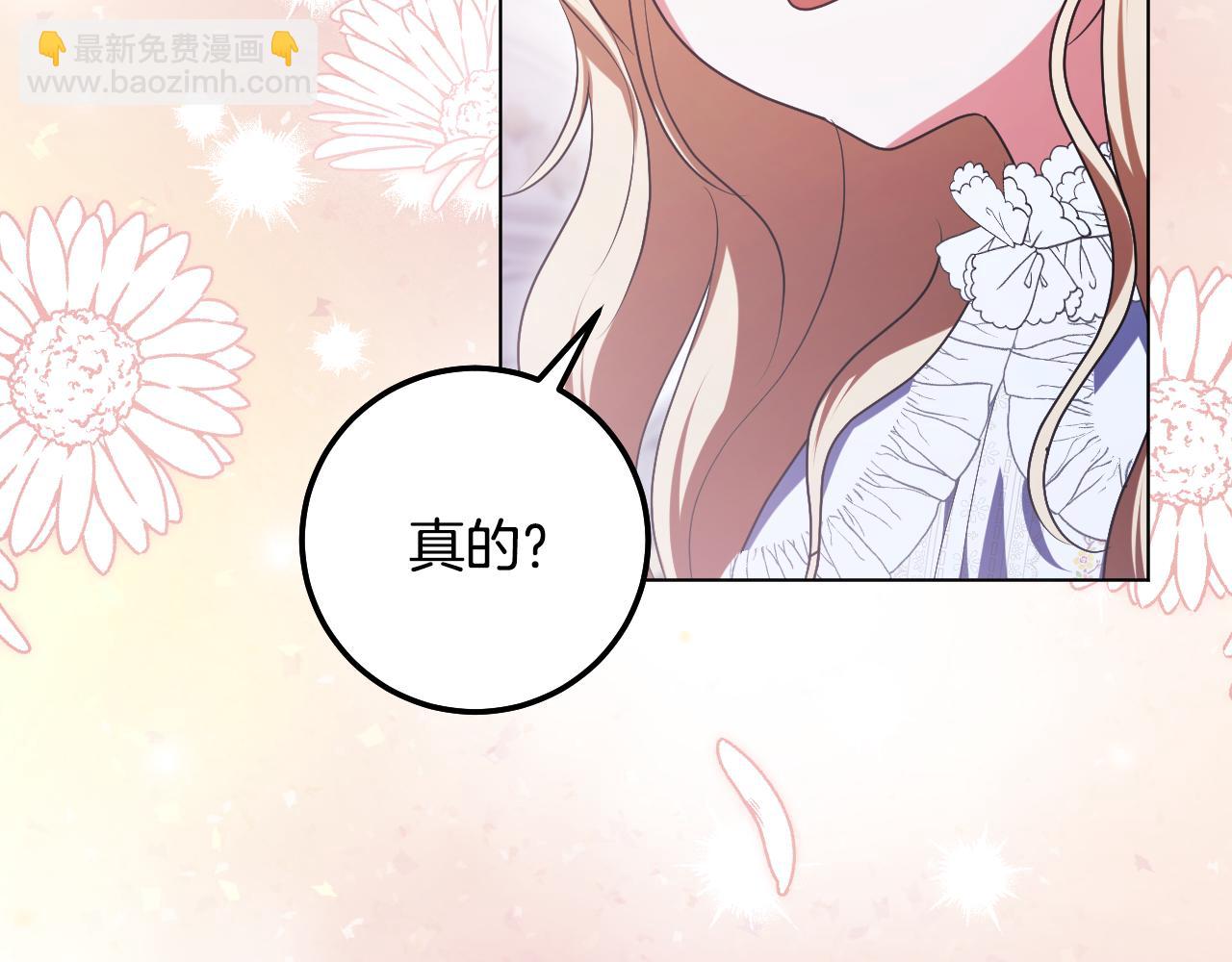 第96话 危险的裂缝26
