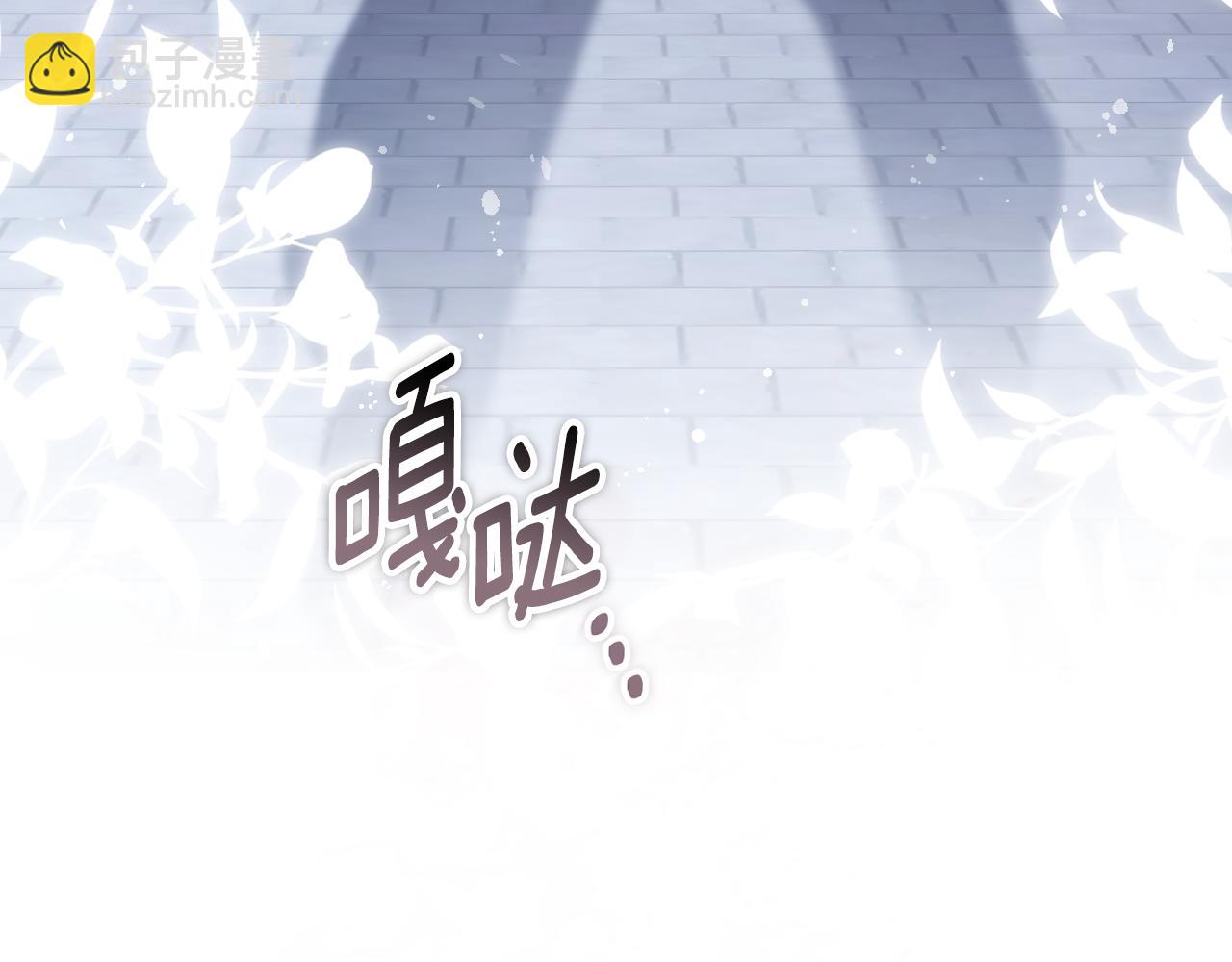 第96话 危险的裂缝44