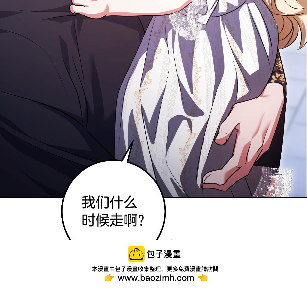 第96话 危险的裂缝49