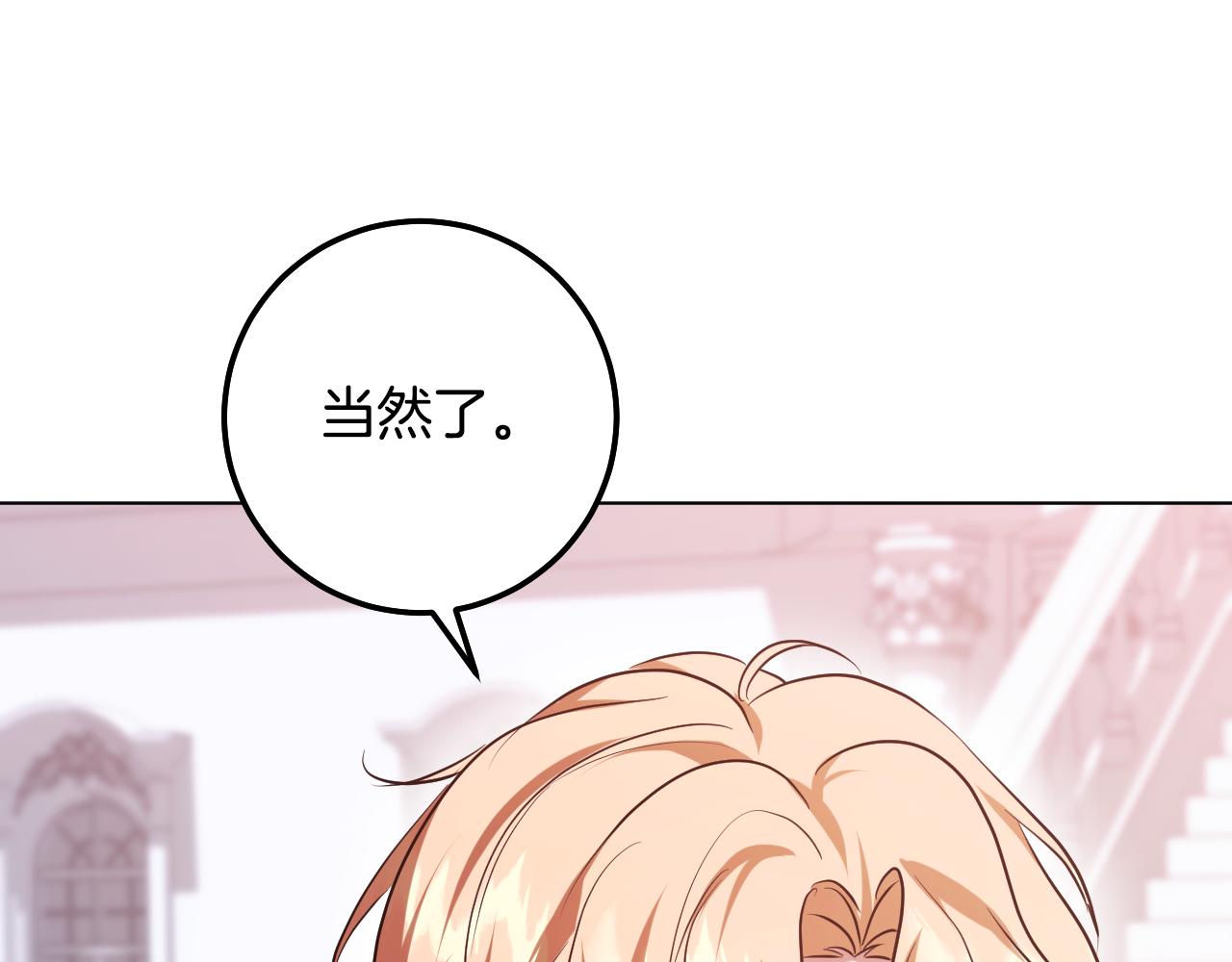 第96话 危险的裂缝56