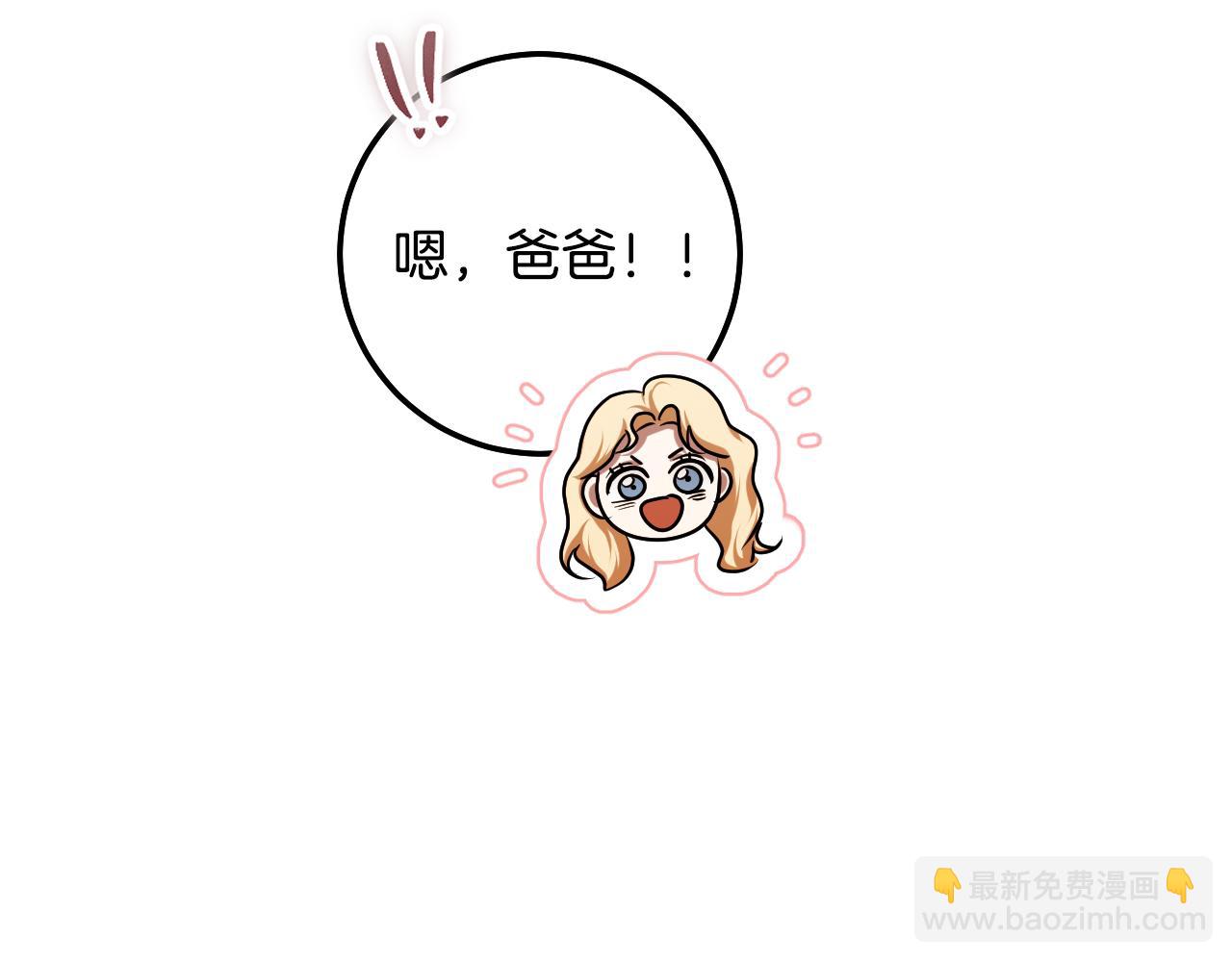 第96话 危险的裂缝59