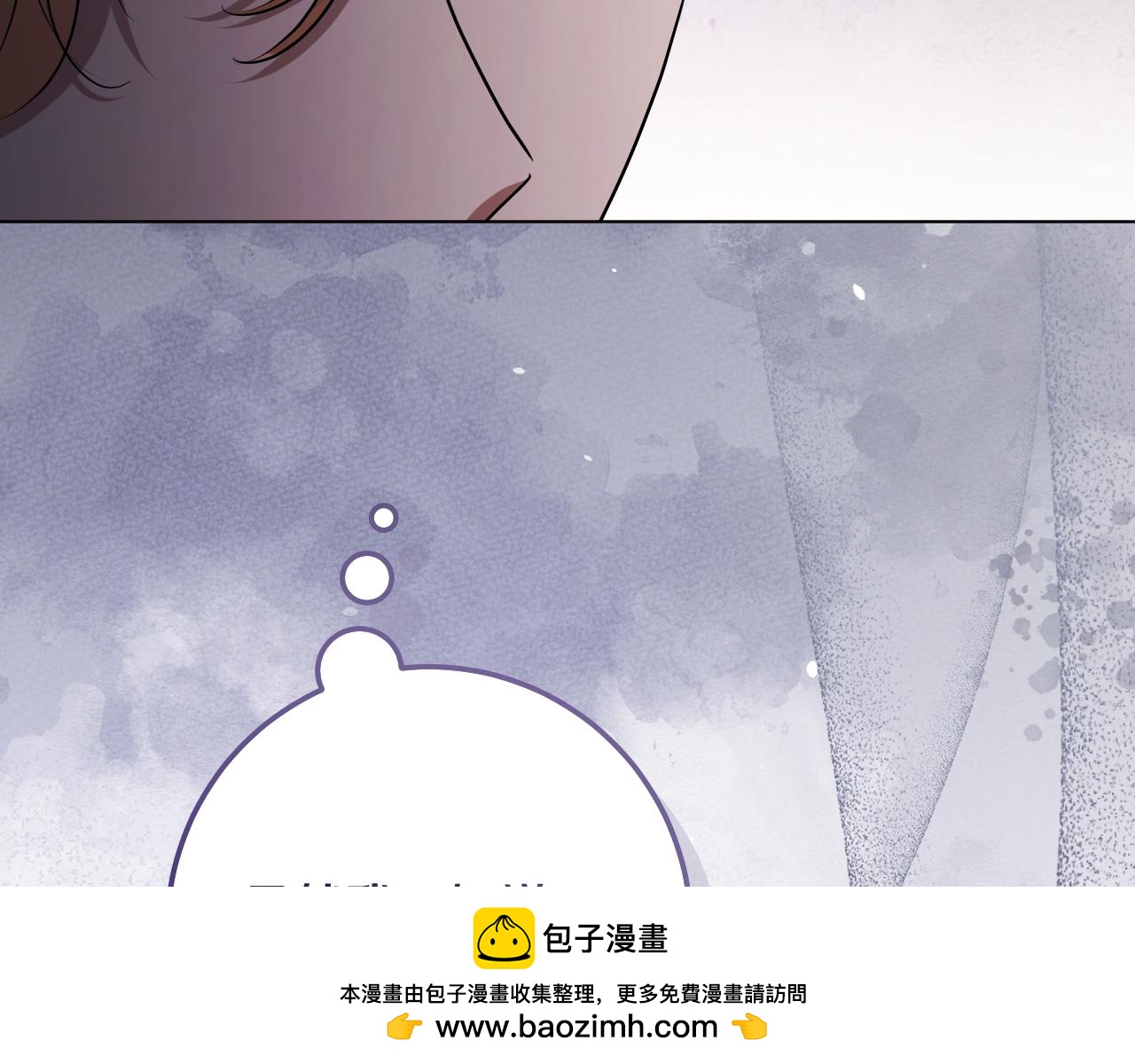 第96话 危险的裂缝66