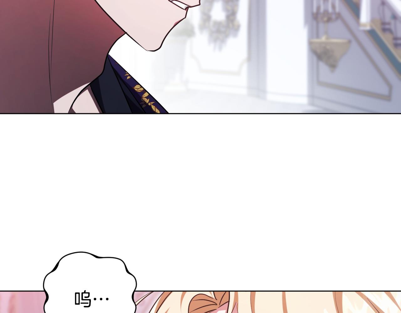 第96话 危险的裂缝7