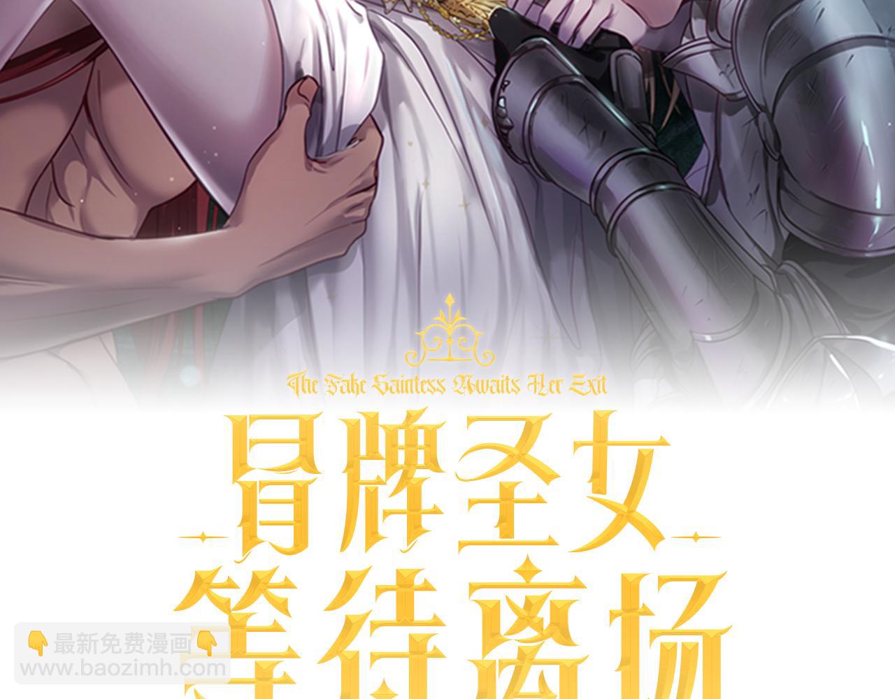 第96话 危险的裂缝71