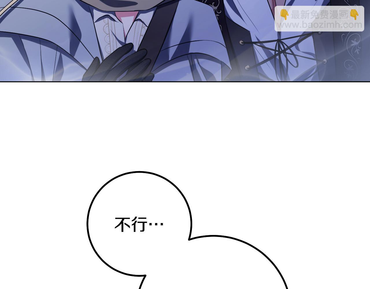 第96话 危险的裂缝80