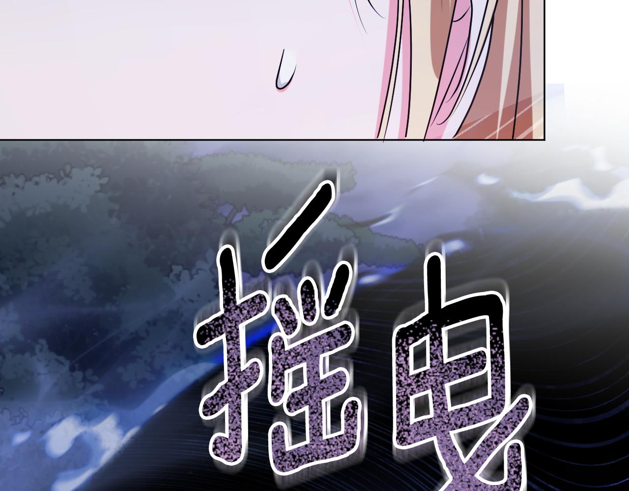 第96话 危险的裂缝82