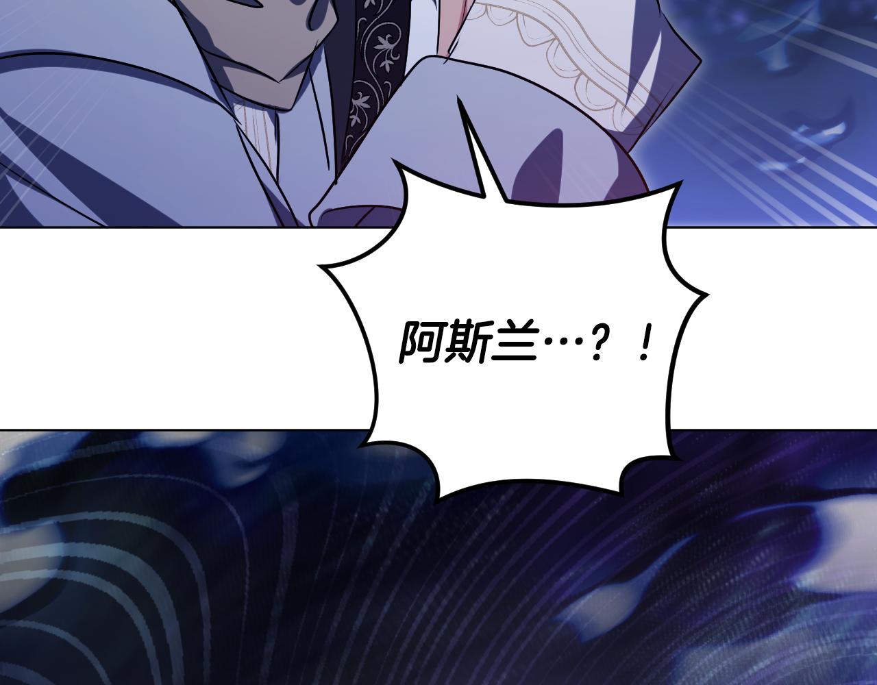 第96话 危险的裂缝87