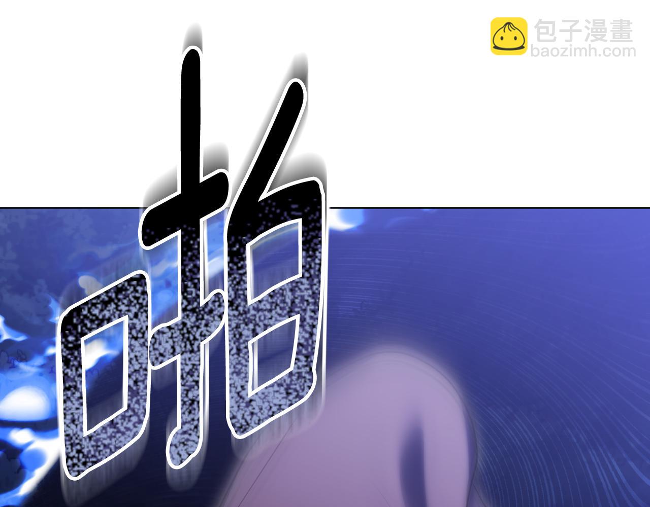 第96话 危险的裂缝93