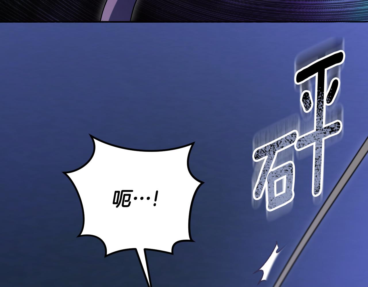 第96话 危险的裂缝99