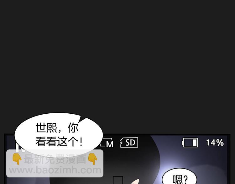 引子 相机引发的事故1