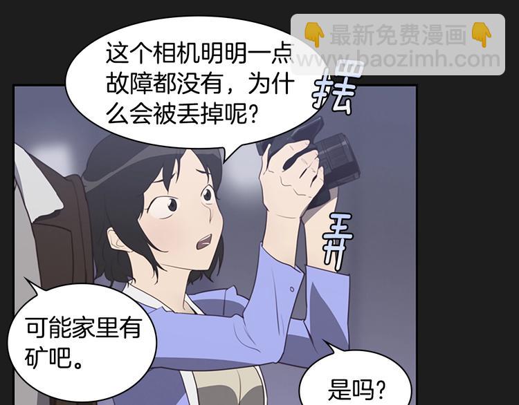 引子 相机引发的事故21