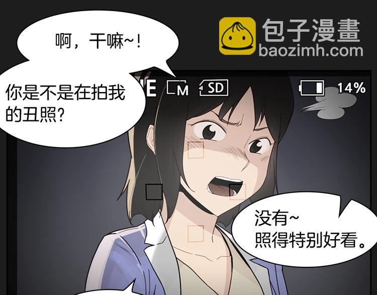 引子 相机引发的事故7