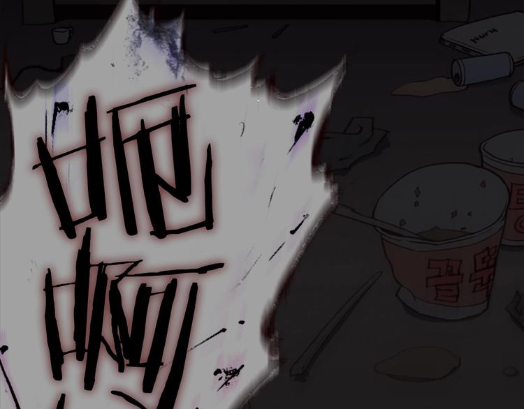 第3话 噩梦深渊141