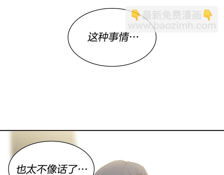 第3话 噩梦深渊26