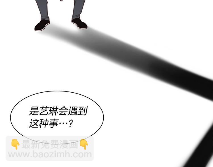 第3话 噩梦深渊33
