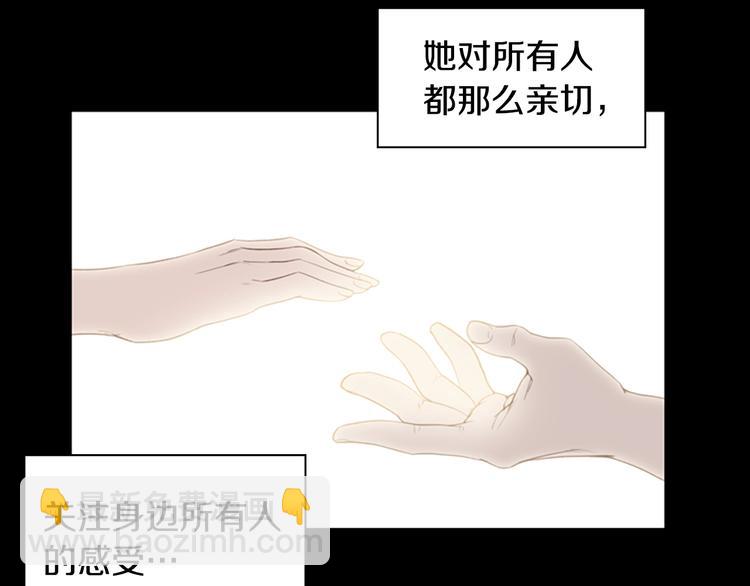 第3话 噩梦深渊40