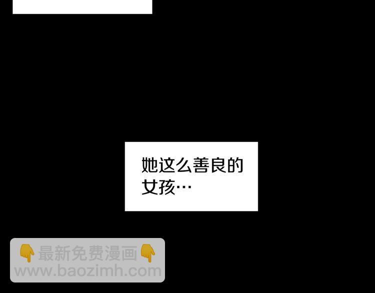 第3话 噩梦深渊41