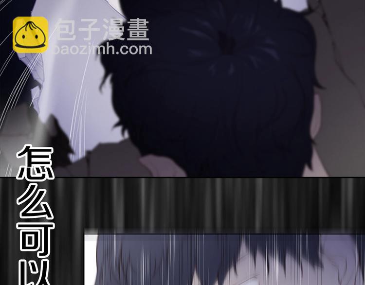 第3话 噩梦深渊44