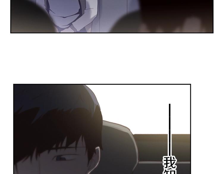 第3话 噩梦深渊87