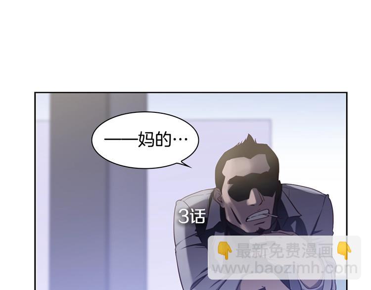 第3话 噩梦深渊9