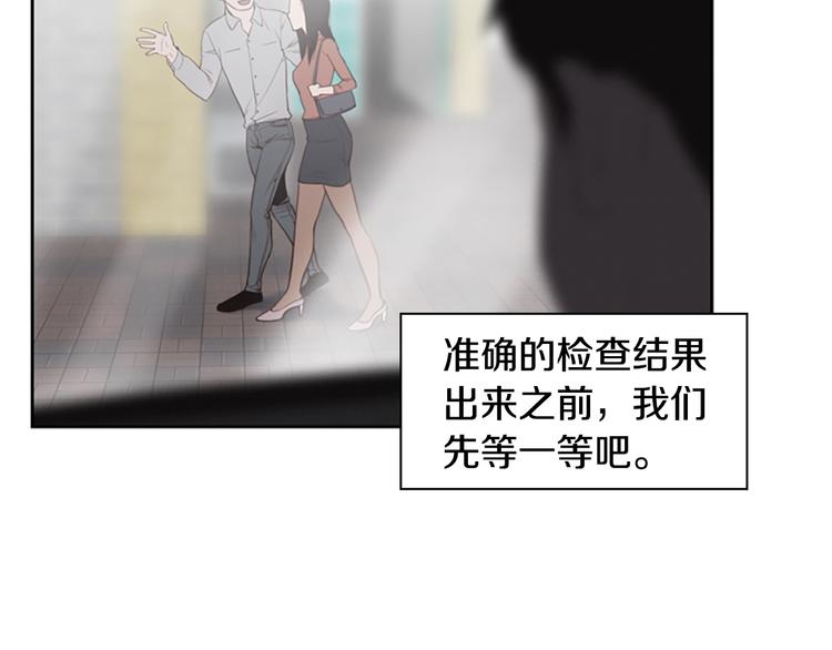第3话 噩梦深渊93