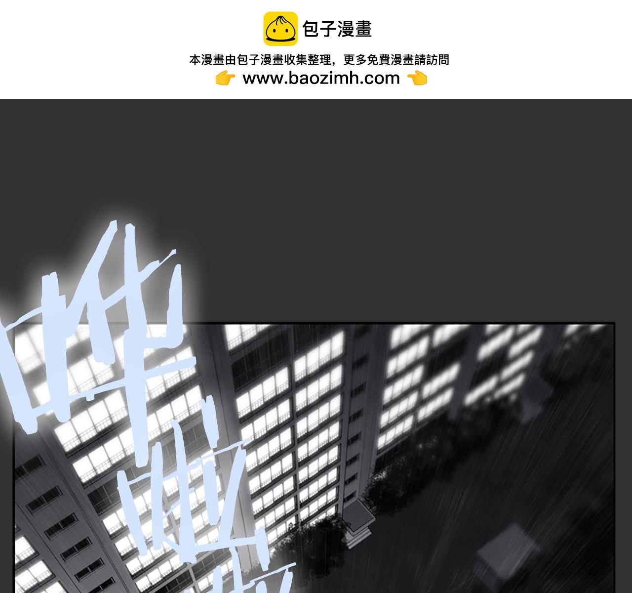第6话 案发现场的照片！0