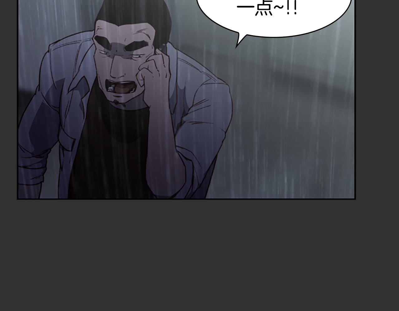 第6话 案发现场的照片！101