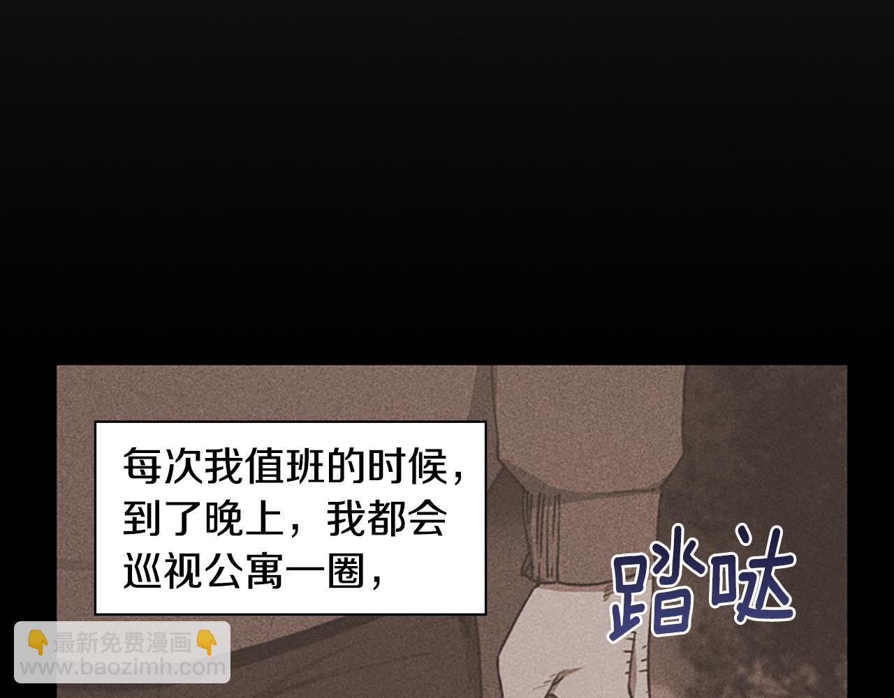 第6话 案发现场的照片！11