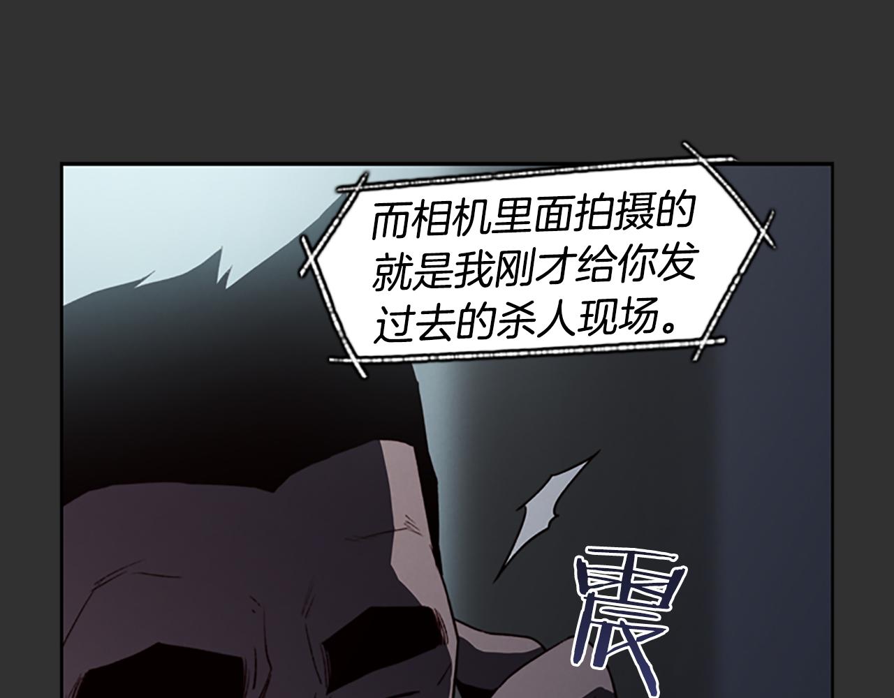 第6话 案发现场的照片！110