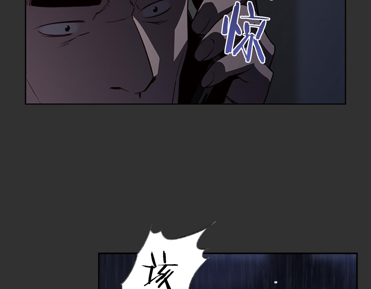 第6话 案发现场的照片！111
