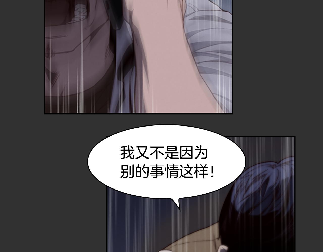第6话 案发现场的照片！118