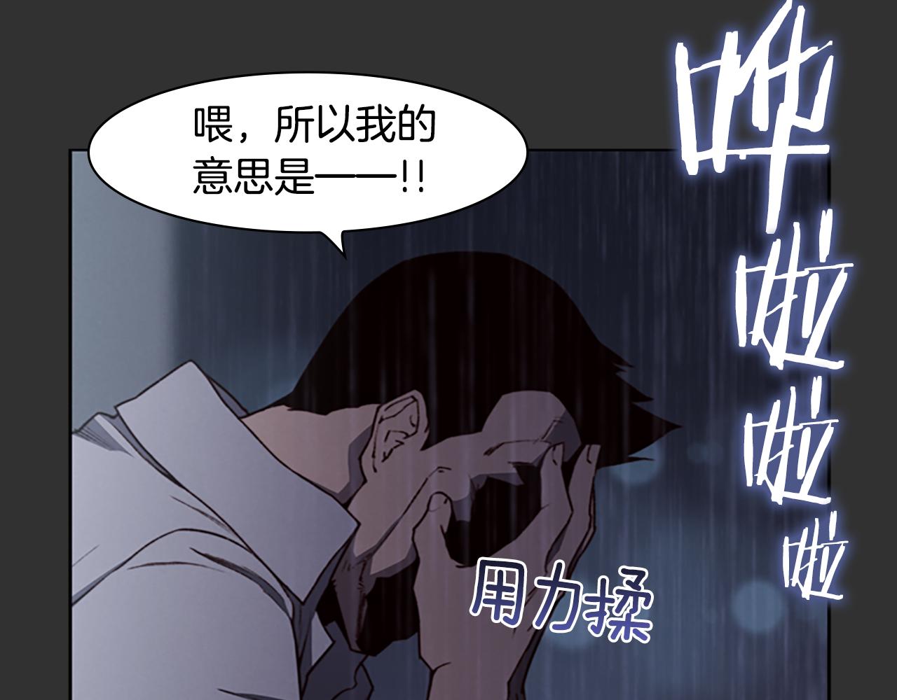 第6话 案发现场的照片！120