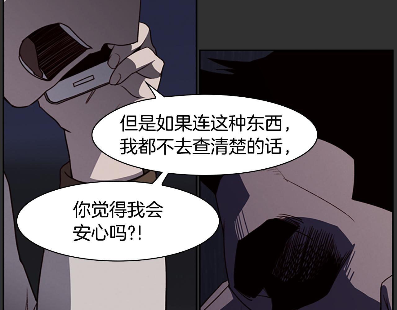 第6话 案发现场的照片！127