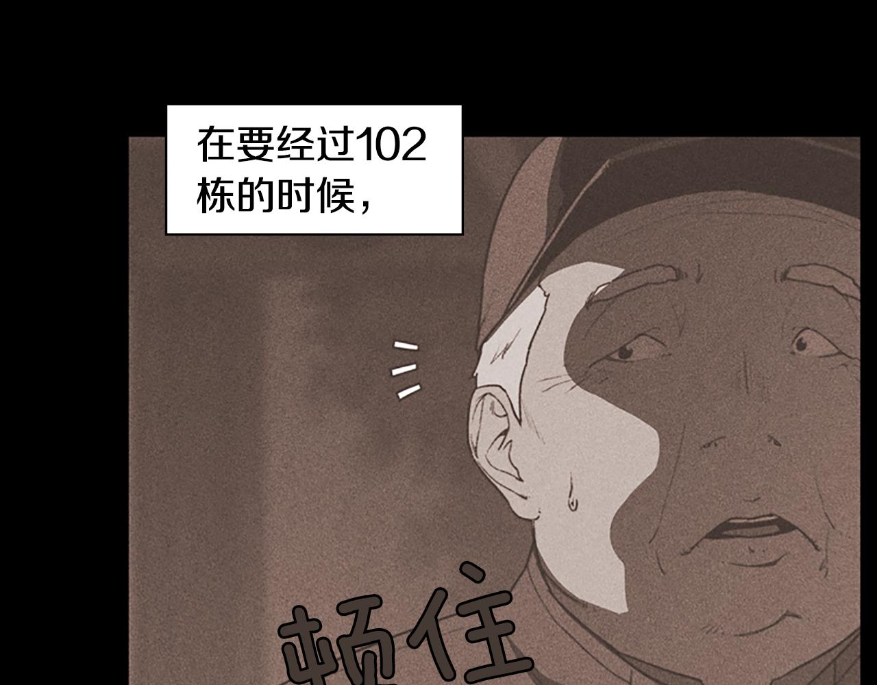 第6话 案发现场的照片！13