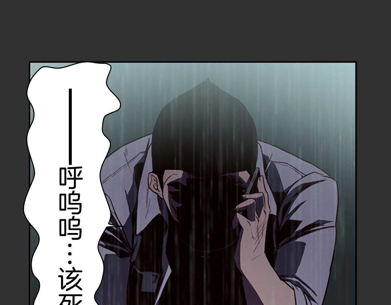 第6话 案发现场的照片！132