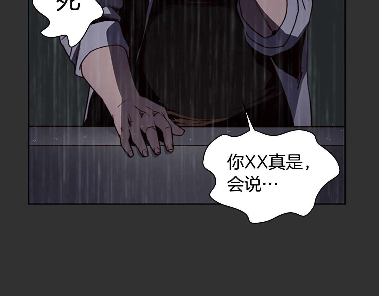第6话 案发现场的照片！133