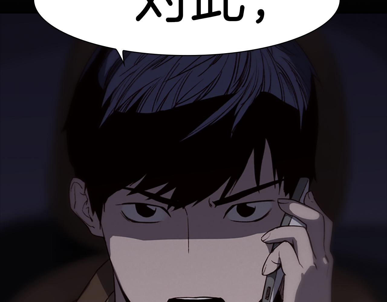 第6话 案发现场的照片！144