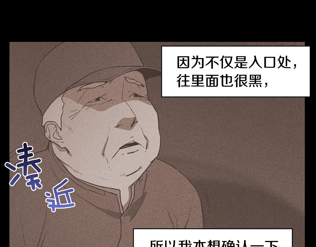第6话 案发现场的照片！16