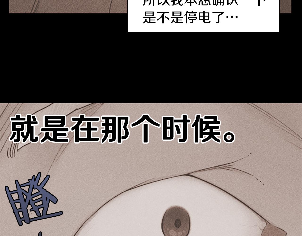 第6话 案发现场的照片！17