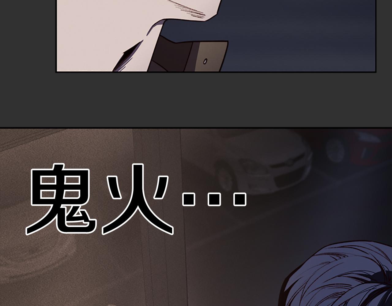 第6话 案发现场的照片！26