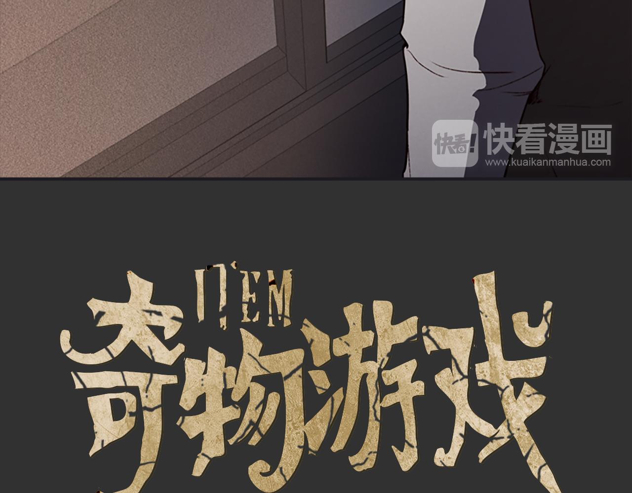 第6话 案发现场的照片！28