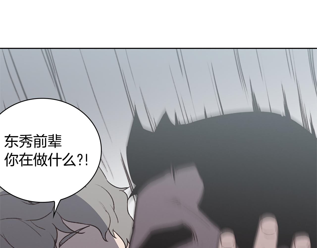第6话 案发现场的照片！40